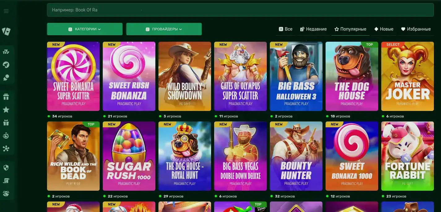 Стол live-дилера в казино Волга Слот